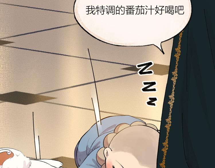 第81话 终于有人类上门了！49