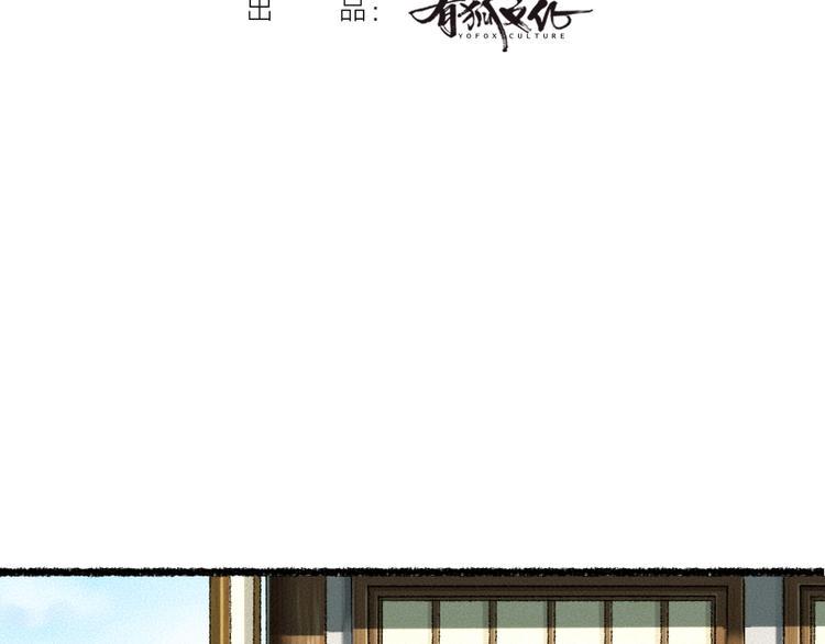 第54话 木偶师（三）2