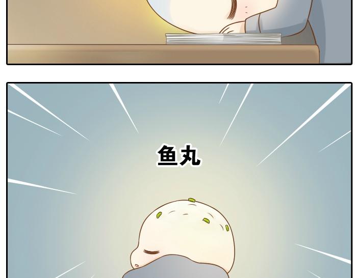 第5话 大师兄的小梦妖16