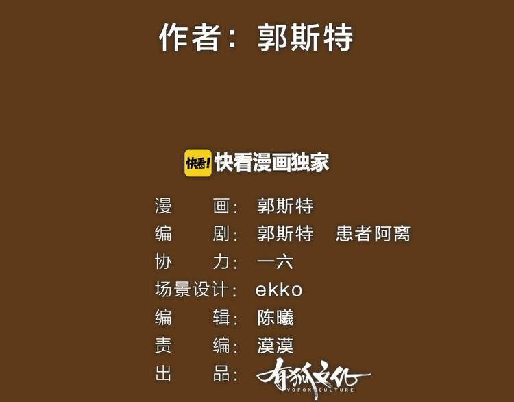 第14话 我们的家1
