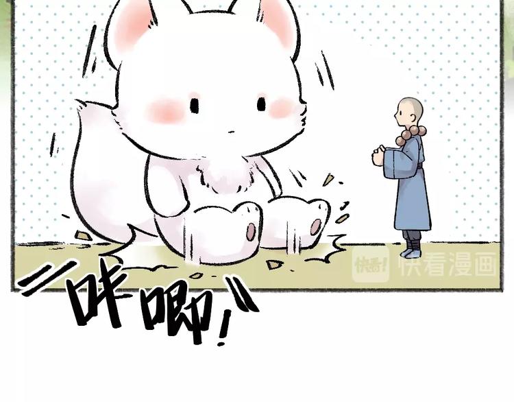 第35话 一直在一起20