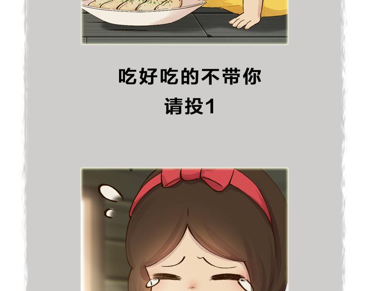 第68话 欢迎来到戏精王国100