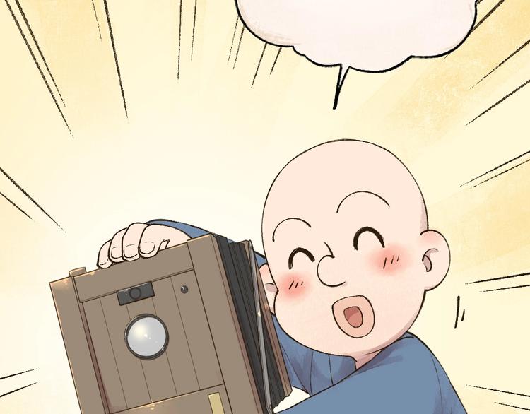 第38话 照片11