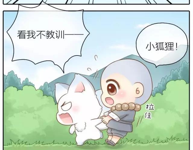 第40话 我只在乎你6