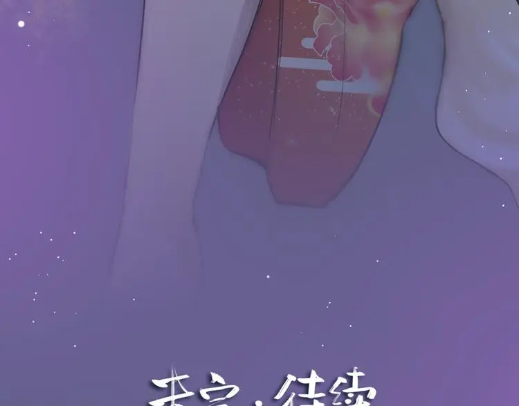 第116话 暗恋73