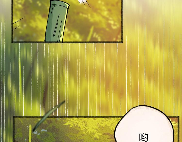 第50话 过年咯59