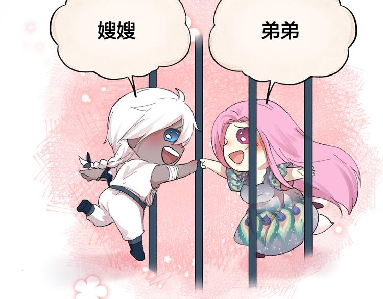 第88话 跟我一起走吧！59