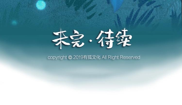 第35话 一直在一起91