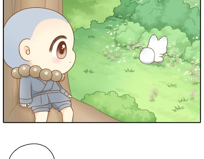 第43话 我不该和你走得这么近20
