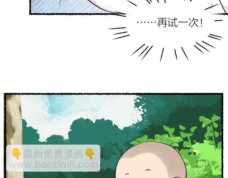 第19话 不许逗我啦！35