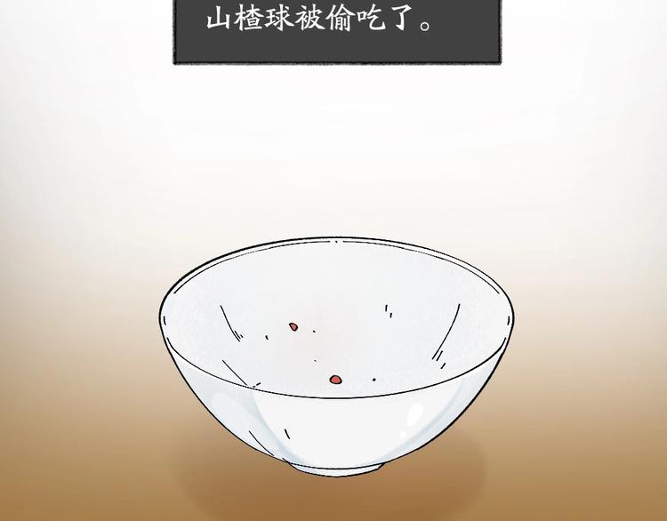 第49话 神秘事件3