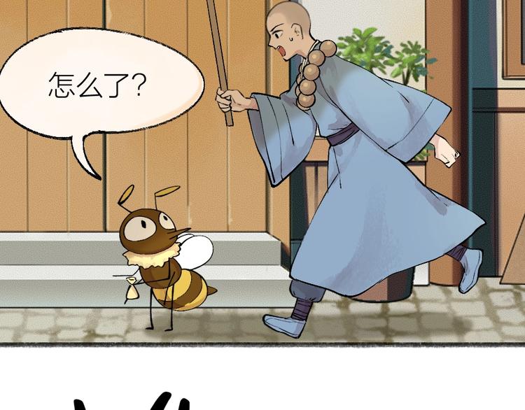 第35话 一直在一起27