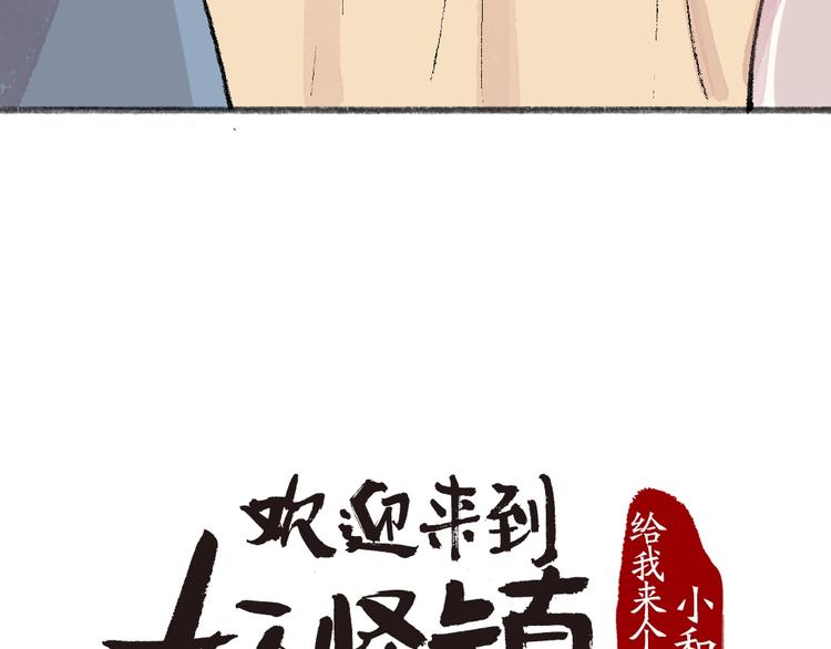 第62话 冷笑话9
