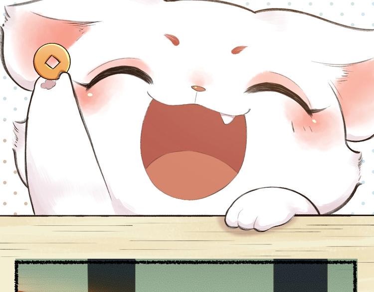 第21话 我不做小短腿！4