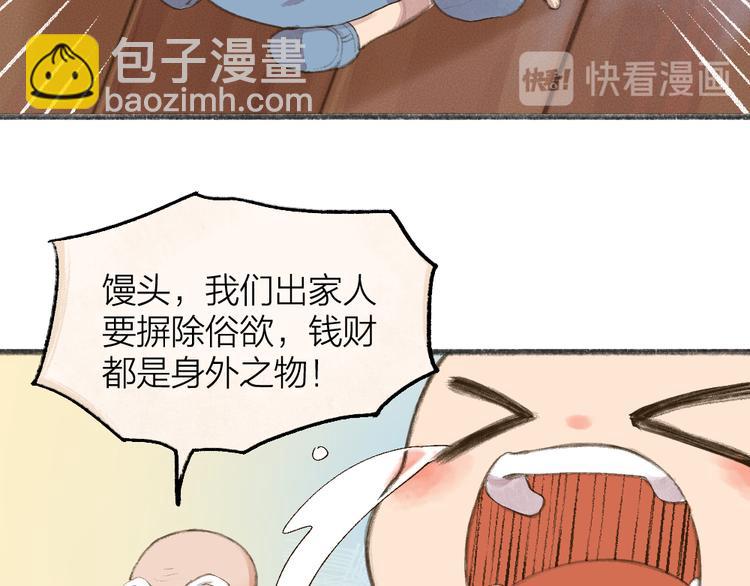 第95话 显灵23