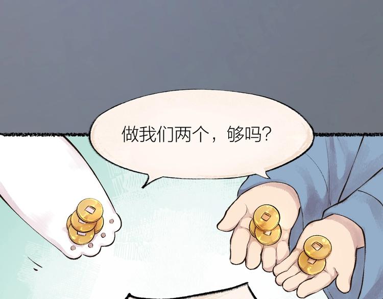 第23话 放烟花31