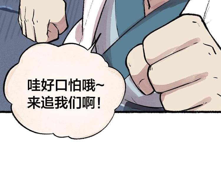 第54话 木偶师（三）39