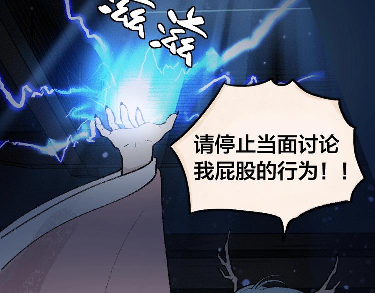 第62话 冷笑话36
