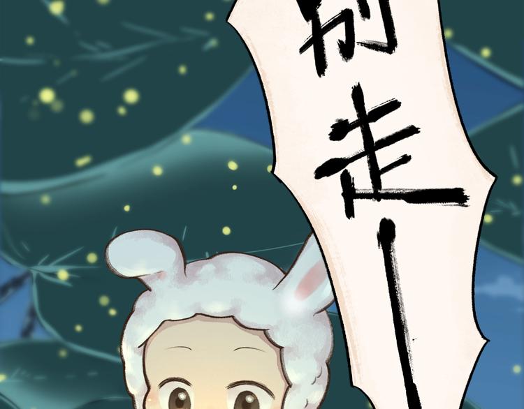 第10话 对不起65