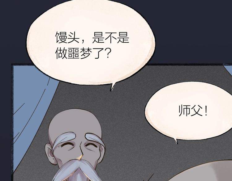 第31话 姑获鸟47