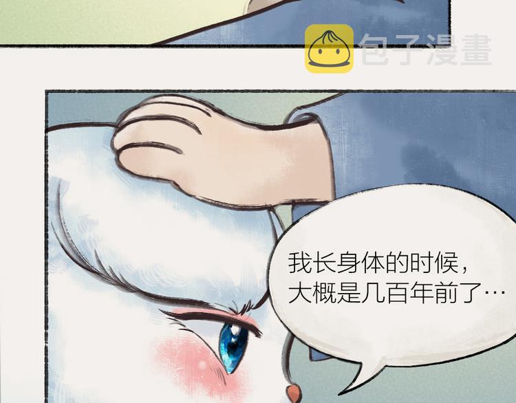 番外：真的好久不见啦！31