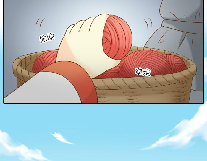 第55话 捆绑红线7