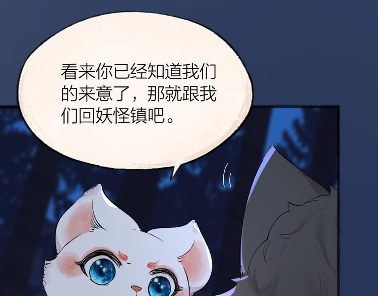 第104话 命中注定7