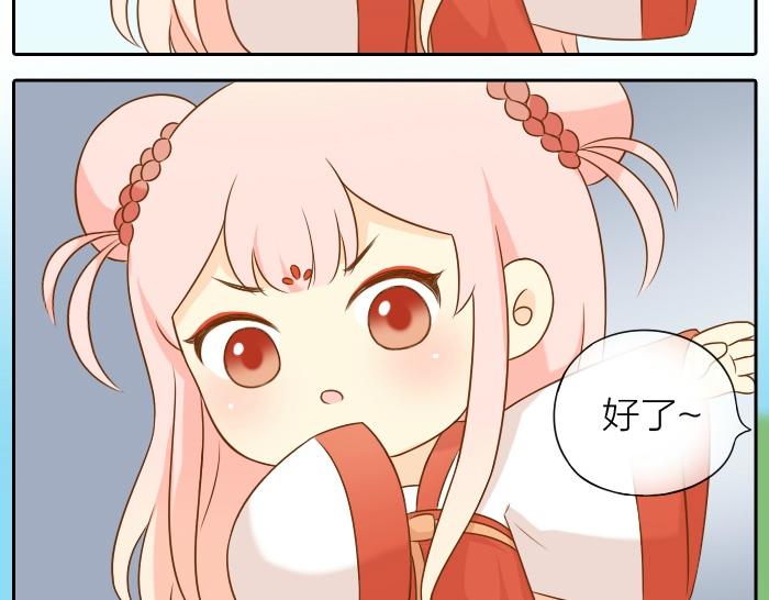 第55话 捆绑红线20