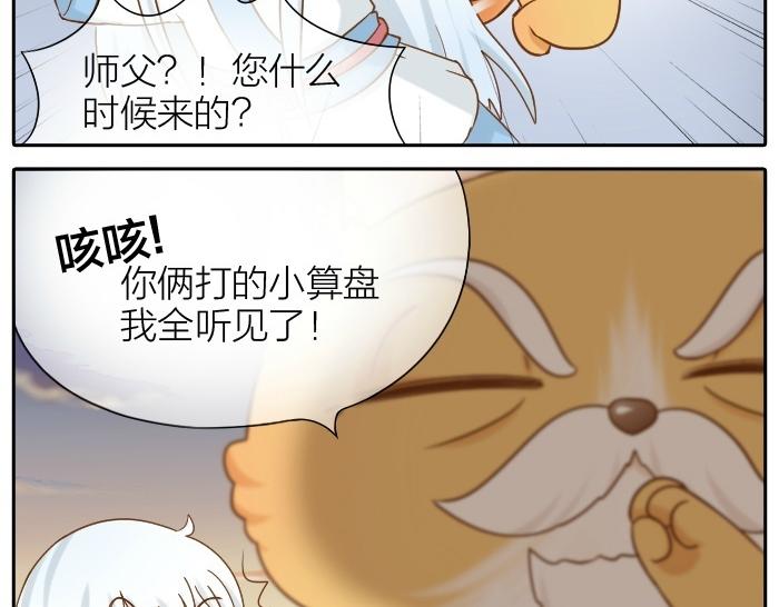 第75话 人生若只如初见52