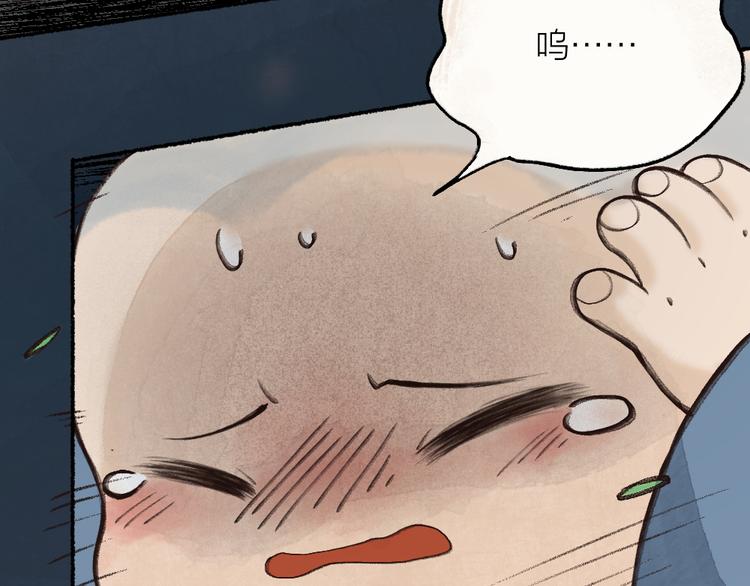 第1-3话 误闯妖怪镇120