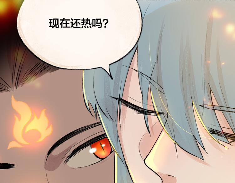 第80话 一定要来还给我！51