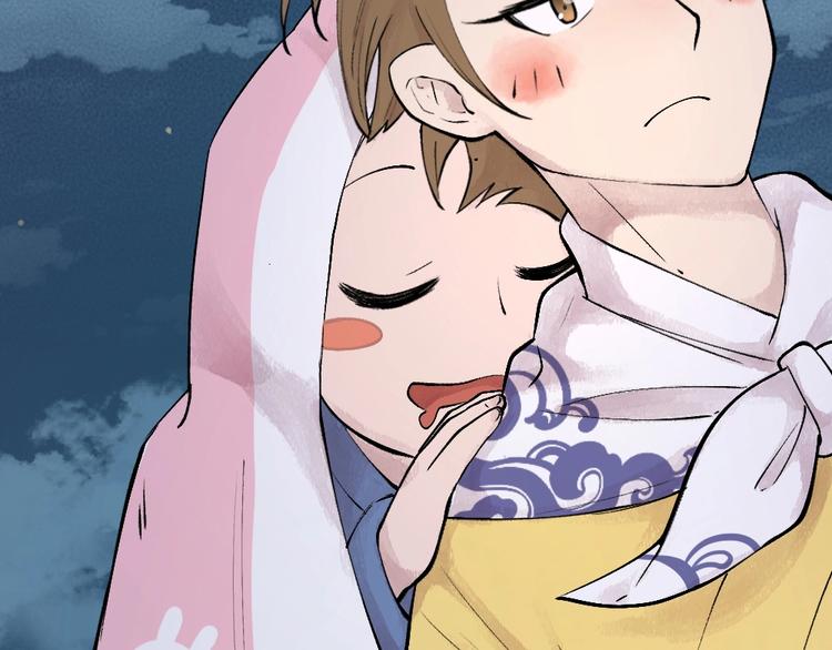 第30话 师父怎么变小了？72