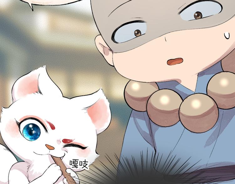 番外篇 人间代购&amp;amp;鬼压床11