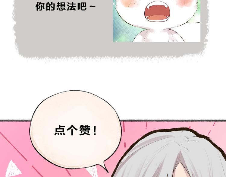 第111话 女儿国91