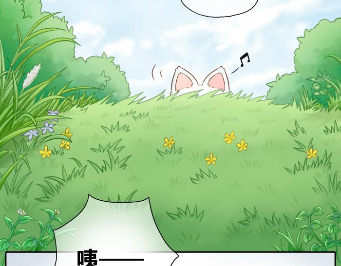 第14话 小和尚给的草莓都甜到心里去了呢~2