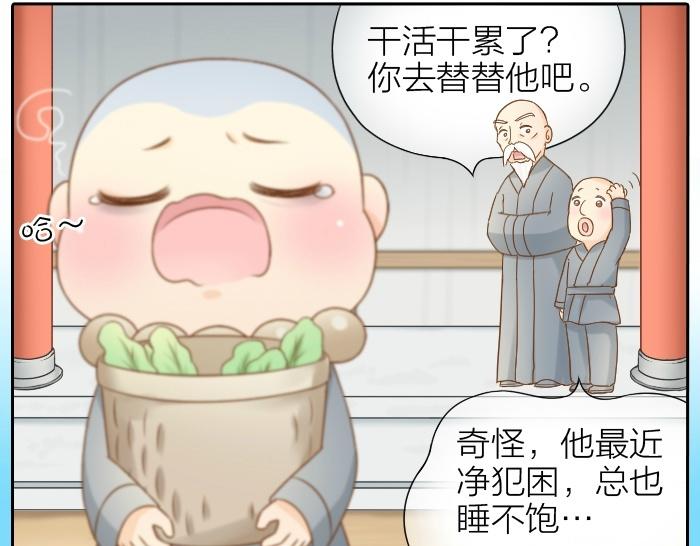 第72话 想你，永不止息46