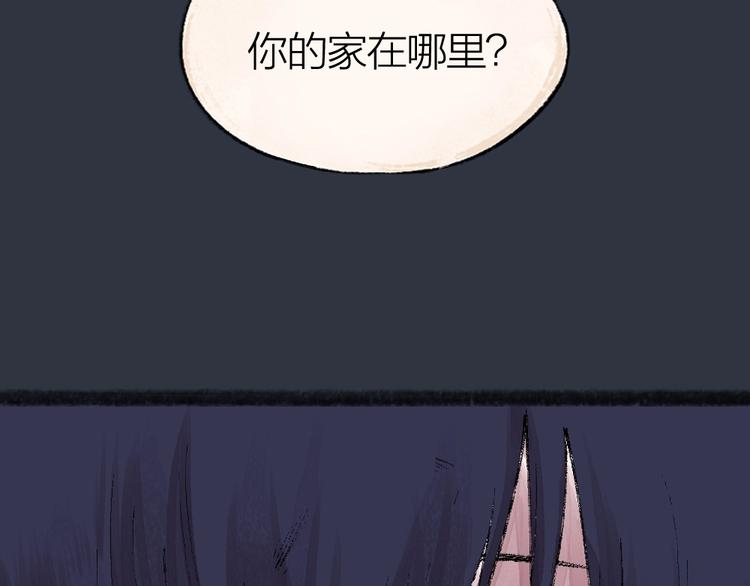 第54话 木偶师（三）66