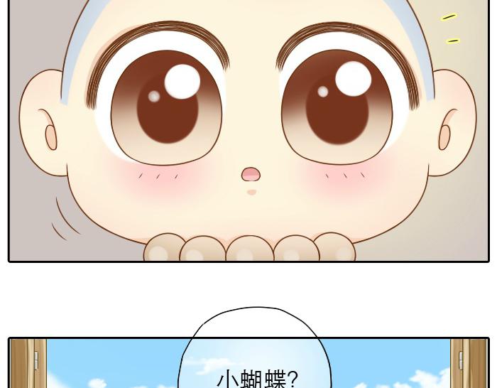 第16话 拨浪鼓带着小和尚与小狐狸穿越了！！！13