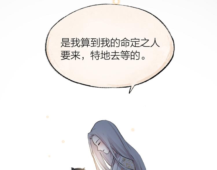 第104话 命中注定67
