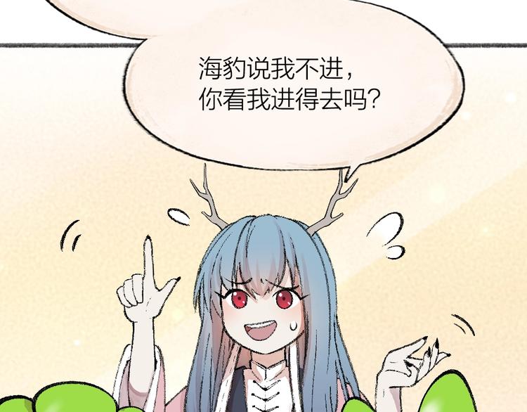 第63话 融化65