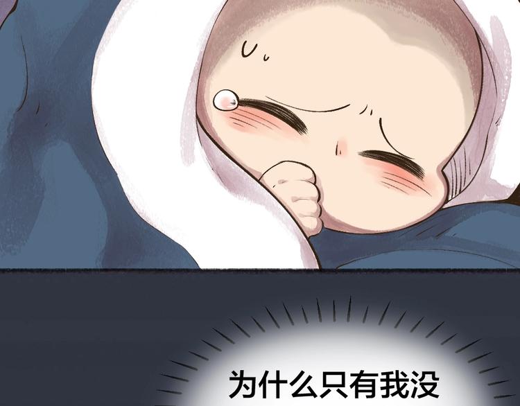 第31话 姑获鸟43
