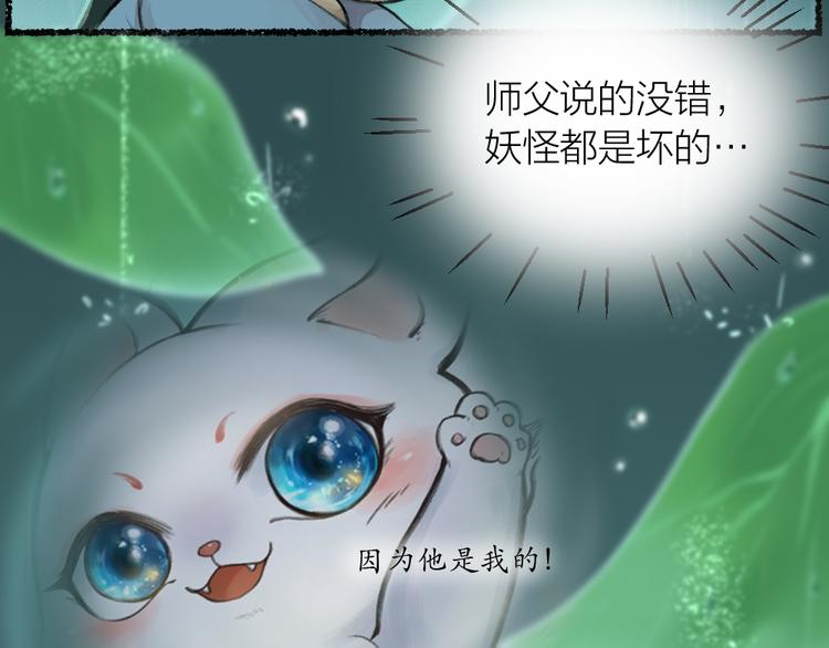 第10话 对不起28