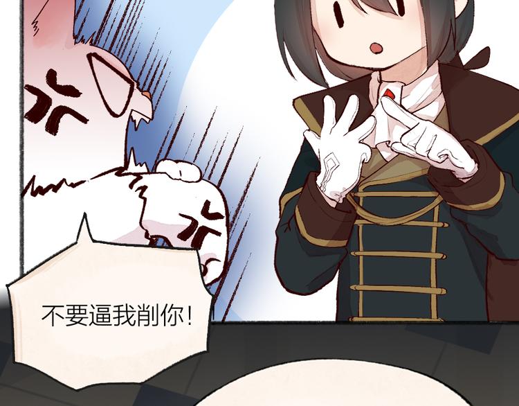 第84话 小骗子27