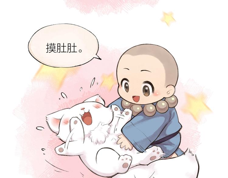 第19话 不许逗我啦！17