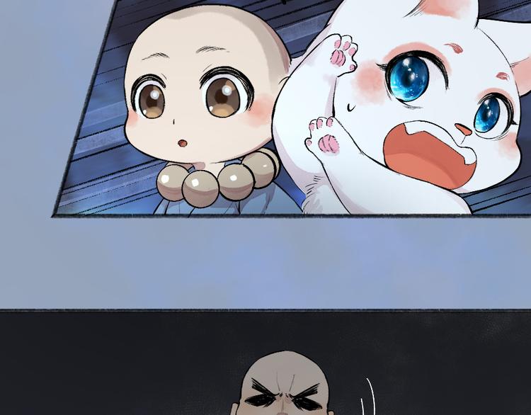 第101话 你没有心.....69