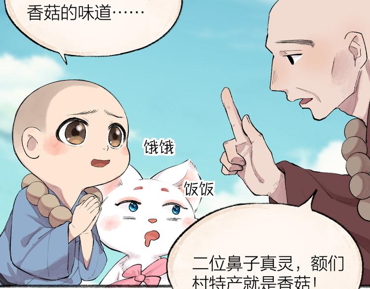 第108话 真香！17