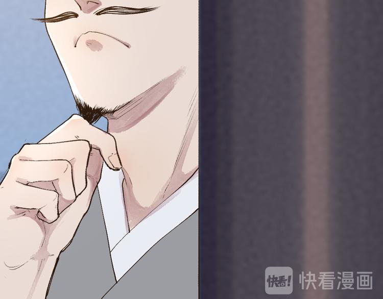 第96话 入世符8