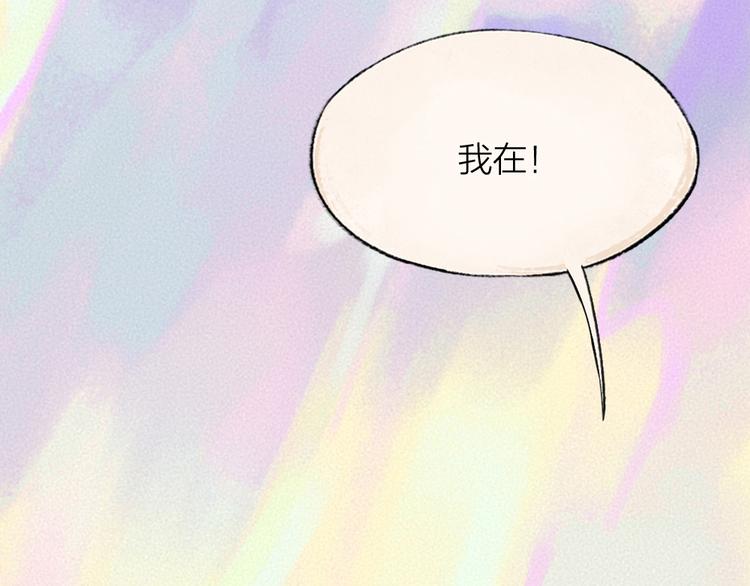 第101话 你没有心.....82