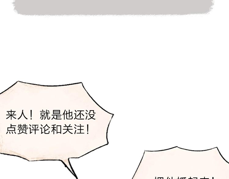番外 飞狐大盗79