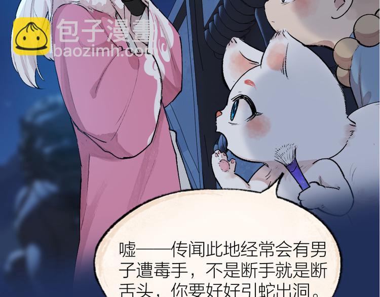 第108话 真香！86